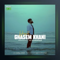 آهنگ حسرت از قاسم خانی