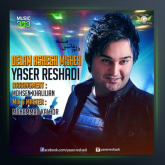 آهنگ دلم عاشق میشه از یاسر رشادی