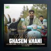 آهنگ دلی اوغلان از قاسم خانی