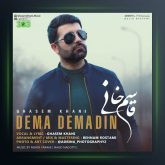 آهنگ دمه دمه دین از قاسم خانی