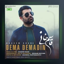 آهنگ دمه دمه دین از قاسم خانی