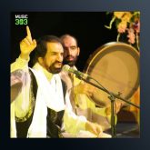 آهنگ الا ای جان قدسی آخر از محمد علی قدمی