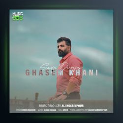 آهنگ سئوگی دونیاسی از قاسم خانی