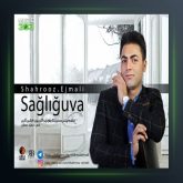 آهنگ ساغلیغووا از شهروز اجمالی