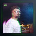 آهنگ سن گئدین از قاسم خانی