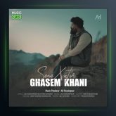 آهنگ سنه خاطیر از قاسم خانی