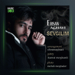 آهنگ سوگیلیم از احسان آقایی