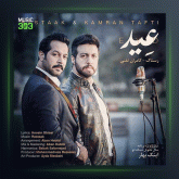 آهنگ عید از کامران تفتی و رستاک