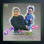 آهنگ فدای سرم که رفتی از مهدی مظفری