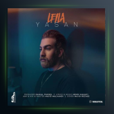 آهنگ لیلا از یاسان