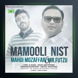 آهنگ معمولی نیست از مهدی مظفری