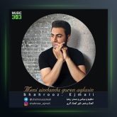 آهنگ منی زنداندا گورن آغلاسین از شهروز اجمالی