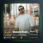 آهنگ نازلی یار از قاسم خانی