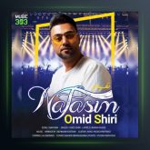 آهنگ نفسیم از امید شیری