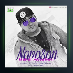 آهنگ نوسان از مهدی مظفری