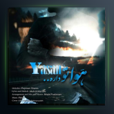 آهنگ هواتو داره از یاسان