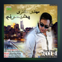 آهنگ پشیمونم از مهدی مظفری