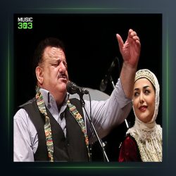 آهنگ کِله گندُمِی از ناصر وحدتی