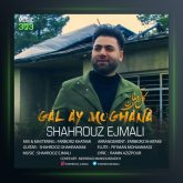 آهنگ گل آی مغان از شهروز اجمالی