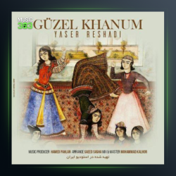 آهنگ گوزل خانوم از یاسر رشادی