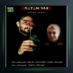 آهنگ گوزوم وار از احسان آقایی