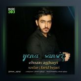 آهنگ یئنه سنسیز از احسان آقایی
