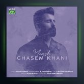 آهنگ یاغیش از قاسم خانی