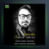 آهنگ یالان اولدو از امید شیری