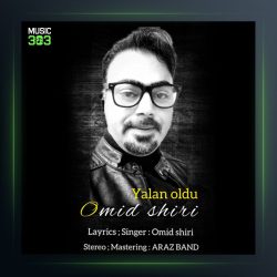 آهنگ یالان اولدو از امید شیری