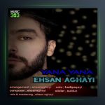 آهنگ یانا یانا از احسان آقایی