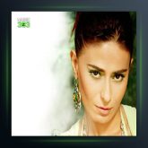 آهنگ Severek Unuturum از ییلدیز تیبله