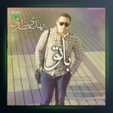 دانلود آهنگ باتو از مهدی مظفری