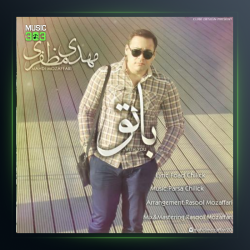 دانلود آهنگ باتو از مهدی مظفری