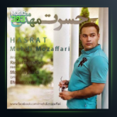 دانلود آهنگ حسرت از مهدی مظفری