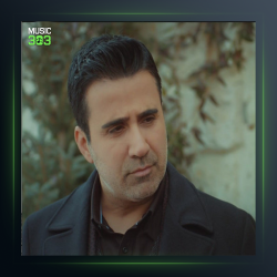 آهنگ Gotur Beni Gittigin Yere از امراه اردوغان