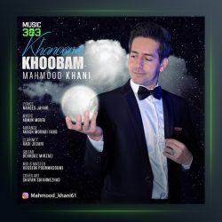 دانلود آهنگ خوبم محمود خانی