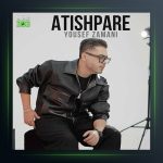 آهنگ آتیش پاره از یوسف زمانی