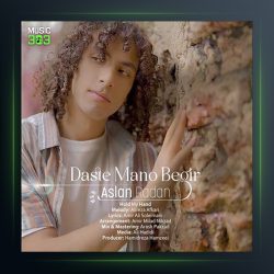 آهنگ اصلان رادان دست منو بگیر