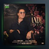 آهنگ اندی جدایی