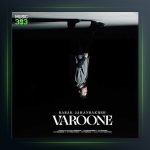 آهنگ بابک جهانبخش وارونه