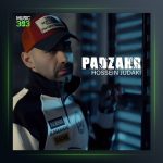 آهنگ حسین جودکی پادزهر