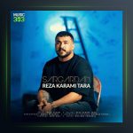 آهنگ رضا کرمی تارا سرگردان