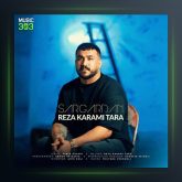 آهنگ رضا کرمی تارا سرگردان