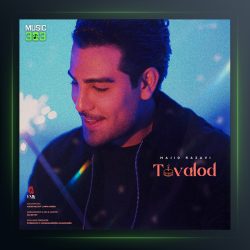 آهنگ مجید رضوی تولد