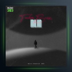 آهنگ مجین تنهام بزار