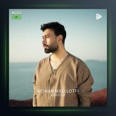 آهنگ محمد لطفی آشنا