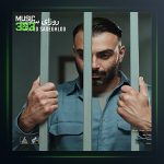 آهنگ مسعود صادقلو روزای سخت