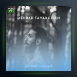 آهنگ مهراد توکلیان عشقت مدامه