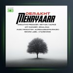 آهنگ مهریار درخت