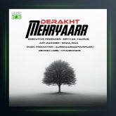 آهنگ مهریار درخت